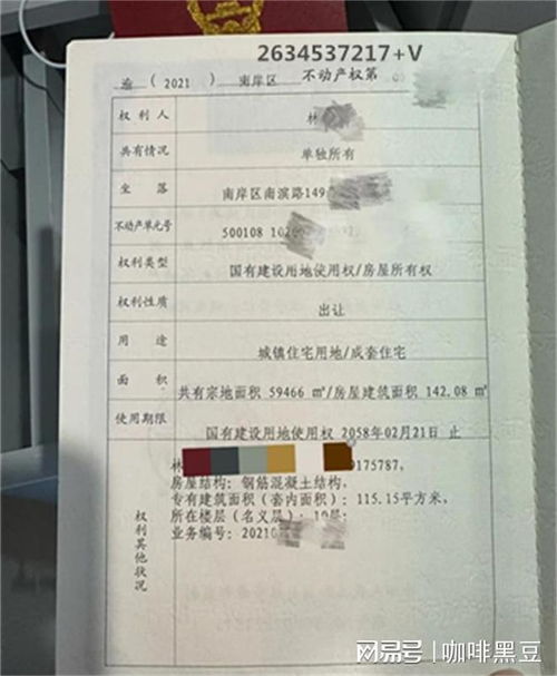城镇户口没房产怎么落户（城镇户口没房有何政策）