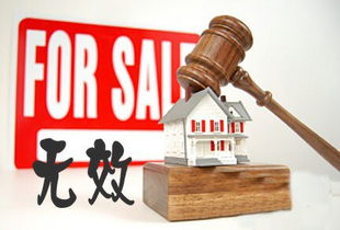 房产起拍价降价怎么办（房产拍卖降价幅度）