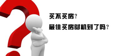 金鑫房产卖房怎么样（金鑫房产卖房怎么样知乎）