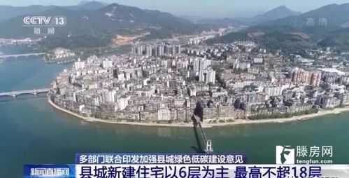 房产18层怎么卖好呢（18层楼怎么卖）