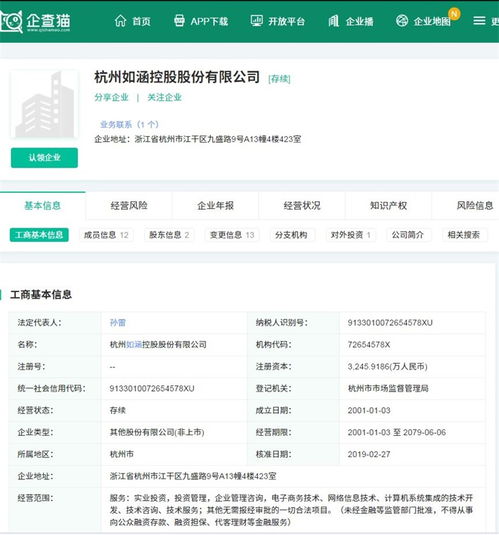怎么查家人房产信息（怎么查家人房产信息是否正常）