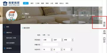 房产扣税怎么查询进度呢（房屋税费怎么查询）