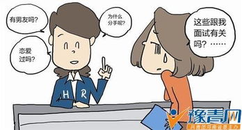 怎么回答房产面试问题（房产面试官会问哪些问题 如何回答）