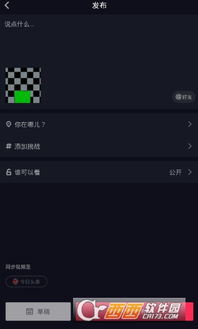房产抖音作品怎么拍（房产类的抖音视频怎么做）
