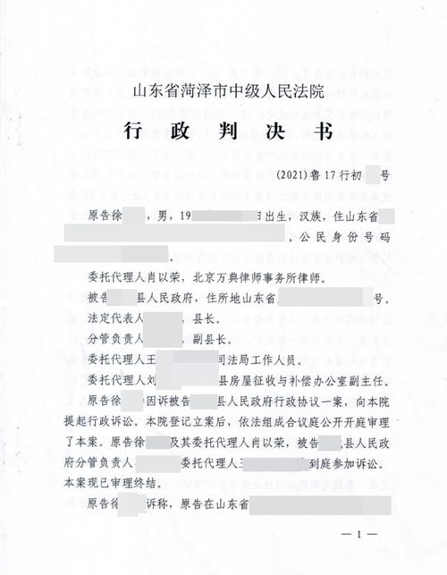 父母房产动迁怎么办（父母的房子动迁时子女签字有效吗）