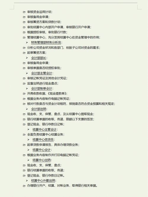 房产团队懒散怎么管理的（房产团队内部规章制度）