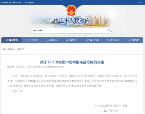 中卫房产补贴怎么领取的（中卫市房产局官网）