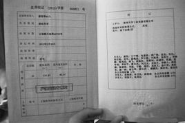 建瓯房产证明怎么查（建瓯房产证在哪里办）