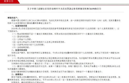 房产会议简述怎么写范文（房产会议简述怎么写范文四年级）