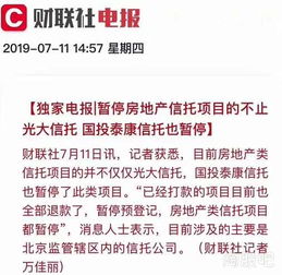 信托房产工作内容怎么写（信托房产工作内容怎么写简短）