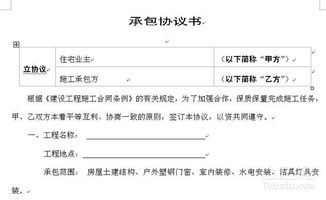 房产买卖合同怎么调取（房产买卖合同怎么调取信息）