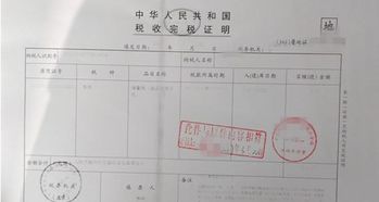 遵义房产契税减半怎么查（遵义首套房契税）