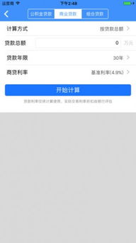 湖南怎么查房产备案信息（湖南个人房产查询app）