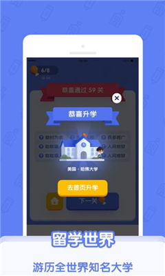 奖卷世界房产怎么获得（奖券世界app下载）