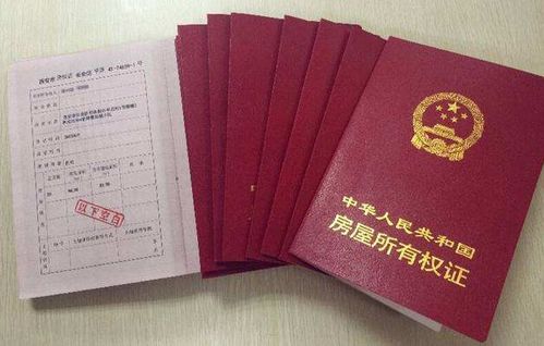 拿了房产本怎么退税视频（2021年拿到房产证怎么退税）