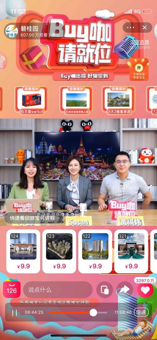 房产经营分析总结怎么写（房产经营分析总结怎么写简短）