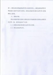 政务服务大厅怎么查房产（政务大厅能查到房子信息是说明房子备案了吗）
