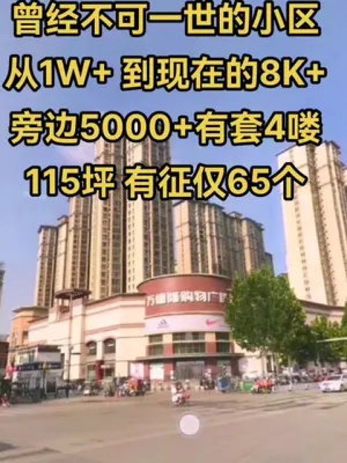 房产第一视角怎么拍（第一视角看房子）