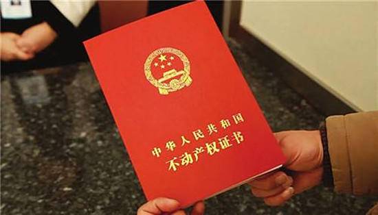 老汉卖掉房产怎么办（老头卖房一堆房产证）