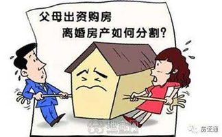 房产怎么卖掉划算呢现在（房产怎么卖掉划算呢现在还能买吗）