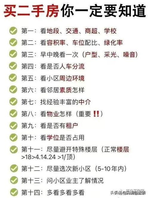 做房产名字怎么起名好听（做房产起什么名字好）