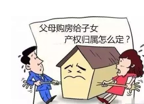 婚后赠予的房产怎么分配（婚后赠予的房子属于夫妻共同财产吗）