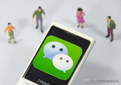 手机微信怎么查房产（手机微信怎么查房产信息）
