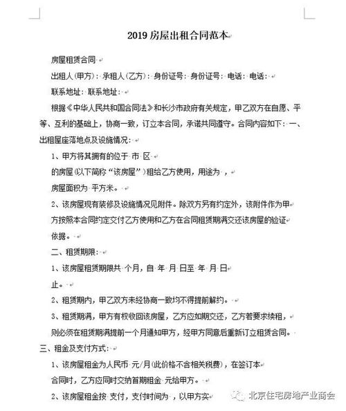 房产合法继承赠予怎么写（房产合法继承赠予怎么写协议）