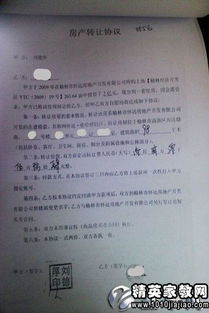 房产合同怎么立遗嘱的（房产如何立遗嘱怎么写）