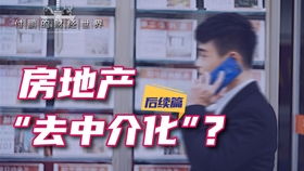 商业房产中介怎么赚钱（商业地产中介怎么做）