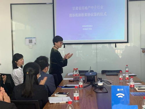 房产中介公司怎么培训（房产中介公司怎么培训业务员）