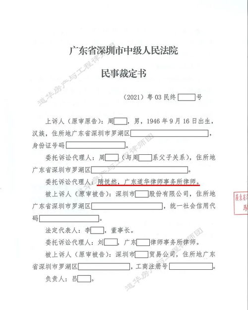 执行已过户房产怎么查封（法院执行房子已过户还能提执行异议吗?