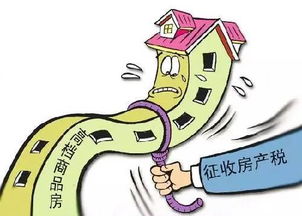 安庆房产个税怎么退（安庆契税退税政策）