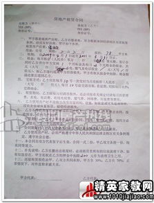 继承房产怎么算赠与合同（继承房产赠与合同范本）