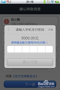 共享房产的钱怎么转账（共享房产的钱怎么转账到银行卡）