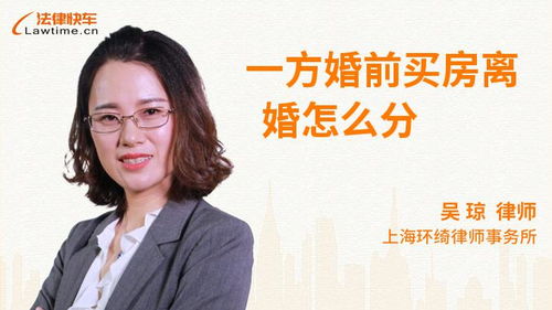 婚内婚前房产怎么分（婚内婚前房产怎么分割）