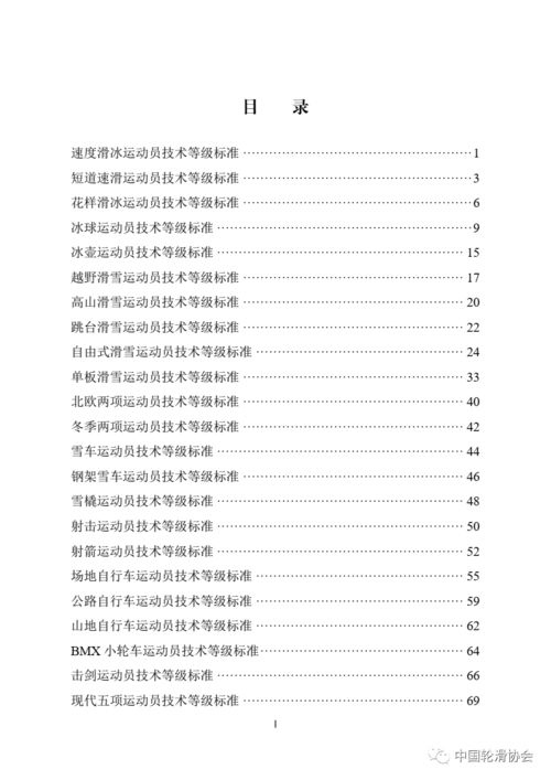 怎么发房产同行合作标题（怎么发房产同行合作标题通知）