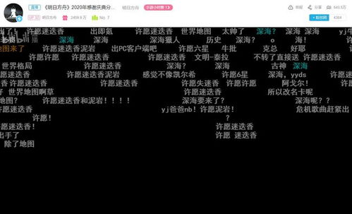 房产直播分享内容怎么写（房产直播说什么）