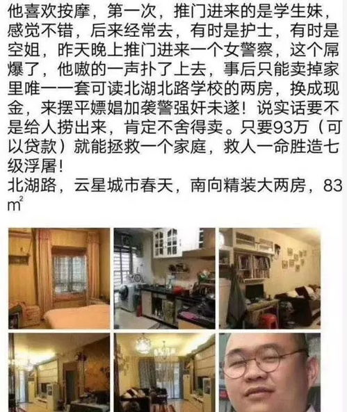 租房房产文案图片怎么写（租房文案吸引人）