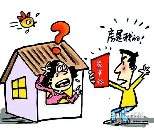 房屋已过户怎么继承房产（房屋已经过户还能继承吗）