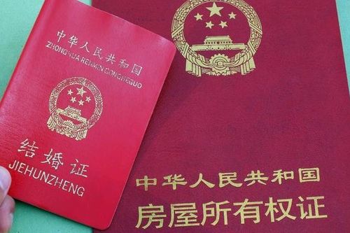 房产过户更名怎么操作的（2021年房产怎么过户更名,有啥新规定）