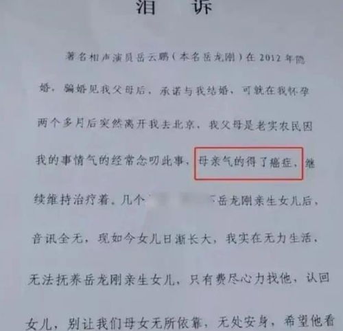 房产担责证明怎么开（房产担保承担什么责任）