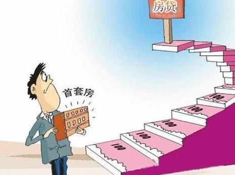 人过世房产怎么贷款合适（人过世房产怎么贷款合适一些）