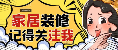 房产商业话题怎么写好（房产商业文案）