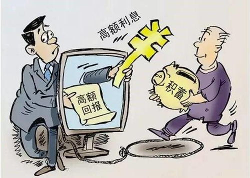 骗取老人房产骗局怎么判（骗取老人房产有效吗）