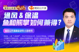房产直播预告怎么拍摄好（房产直播预告文案）