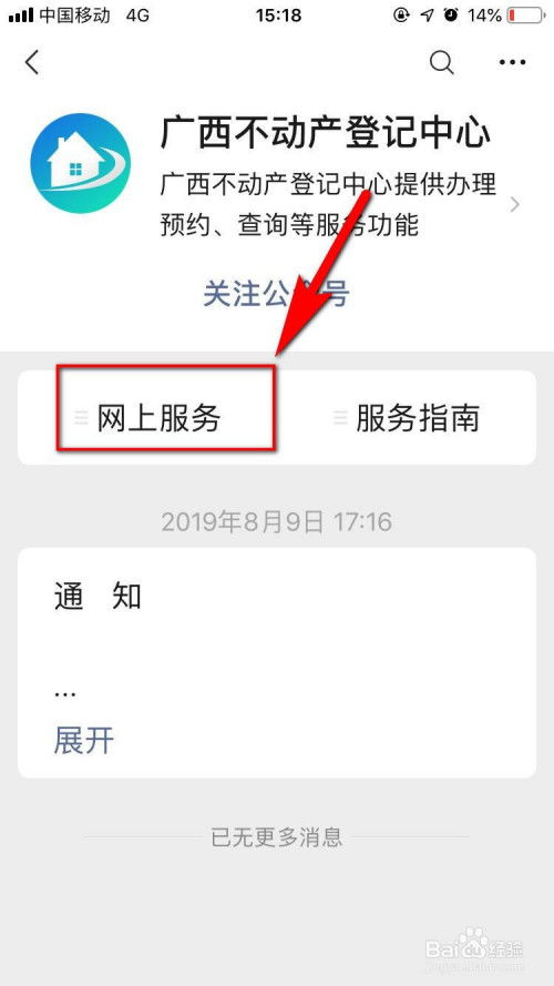 女方拥有房产怎么过户（女方名下房产,可自行出售吗）