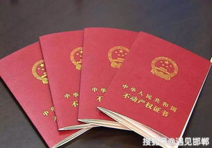 夫妻怎么变更房产名字的（夫妻之间如何变更房产证名字）