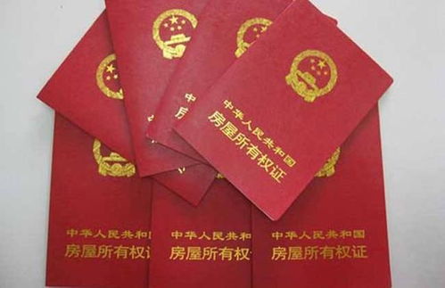离婚怎么拿回原房产权（离婚怎么拿回原房产权证）