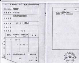 没有户籍怎么买天津房产（没有天津户口,在天津购房有什么要求）